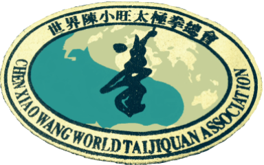 Logo de l'Association de Maître Chen